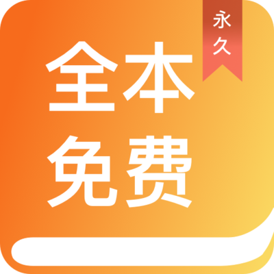 真人百家家乐APP